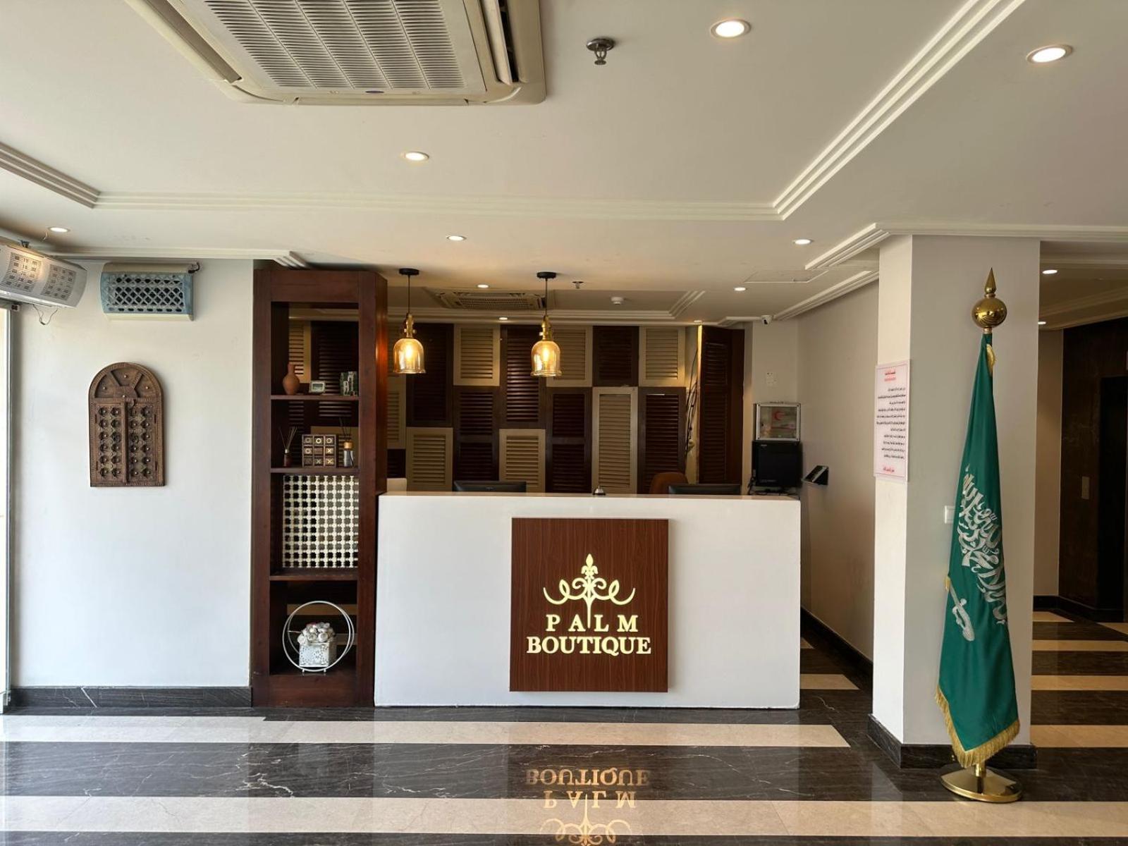Aparthotel Palm Boutique Al Zahra Yidda Exterior foto