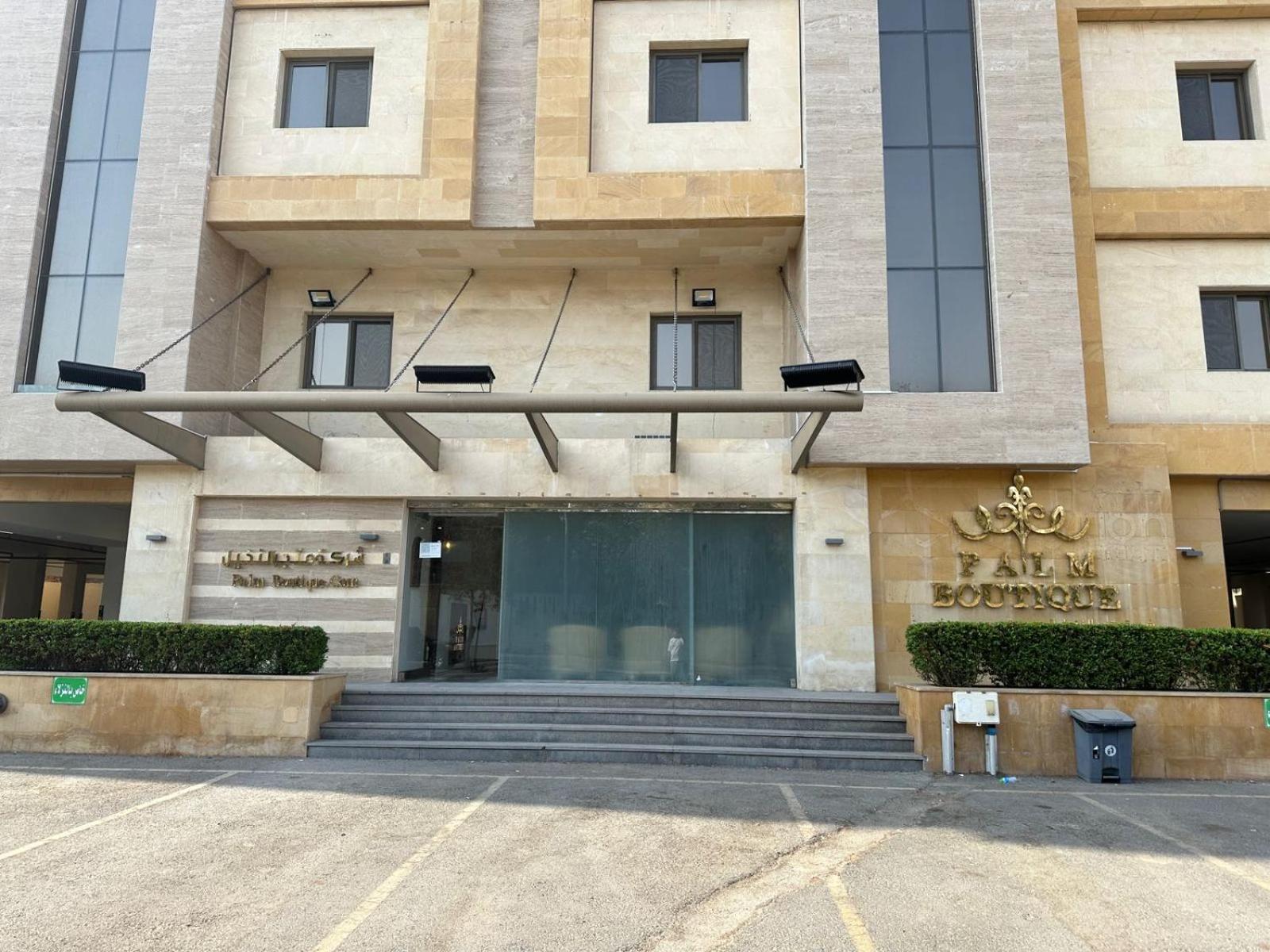 Aparthotel Palm Boutique Al Zahra Yidda Exterior foto